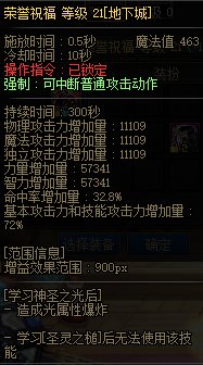 想问一下，这几件装备等雾神团本出来还能用么？6