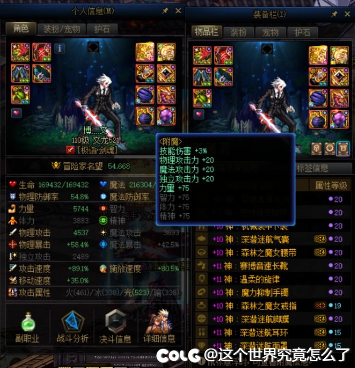 回归玩家刷副本太难受了！！！！1