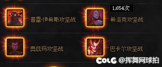 跨一小群雾神本招募点车万二次元雪糕4