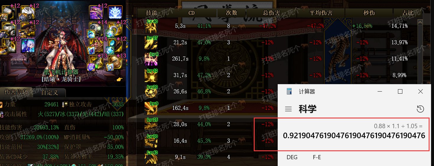 简评龙神cp武器：不会做就不要做1