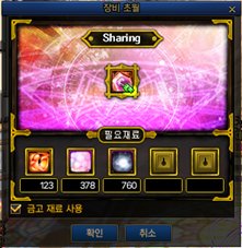 【前瞻：雾神版本】又要换贴膜了？融合石系统介绍6