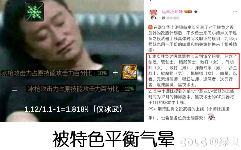 好爱我冰cp加强，美强惨这就是我冰3