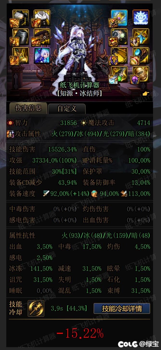 好爱我冰cp加强，美强惨这就是我冰4