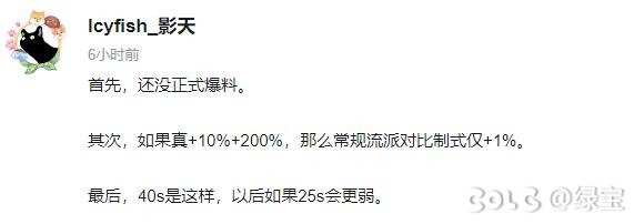 好爱我冰cp加强，美强惨这就是我冰5