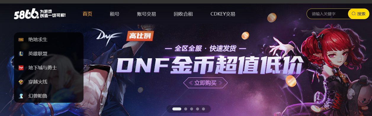这个是策划搞的副业吗2