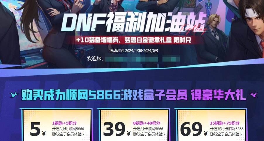这个是策划搞的副业吗1