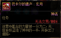 【耕耘征稿】雾神的一些相关解包内容以及碎碎念4