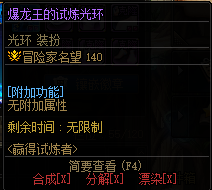【耕耘征稿】雾神的一些相关解包内容以及碎碎念25