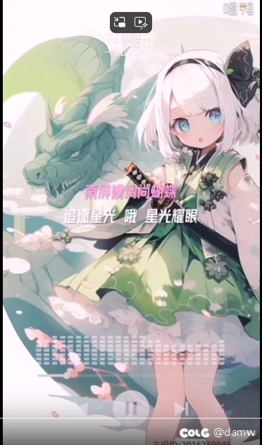 麻宫雅典娜场地主题曲汉化版2则&原创曲目1则2