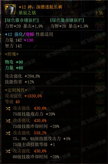 男漫游cp武器3技能同步玩法2