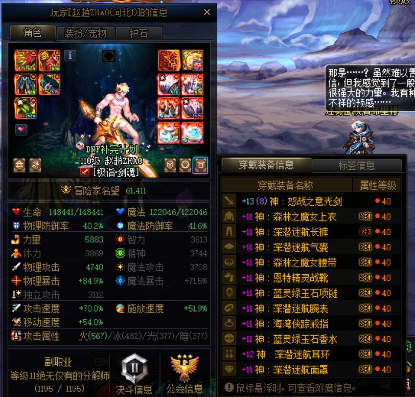 挂一个因果手残的骗子1