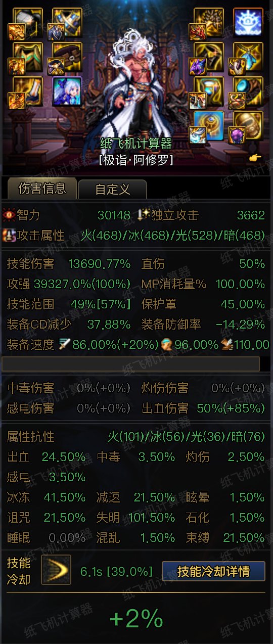 某些职业灵通的含金量还在上升4