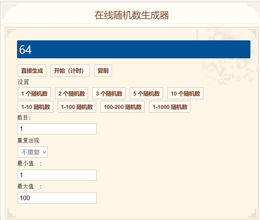 窗帘中奖公布1