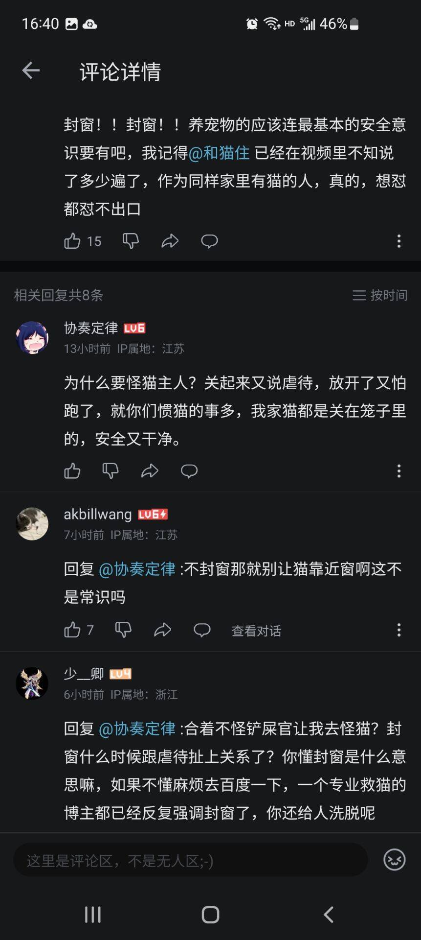 我就喜欢你们那种没理硬犟的样子！3