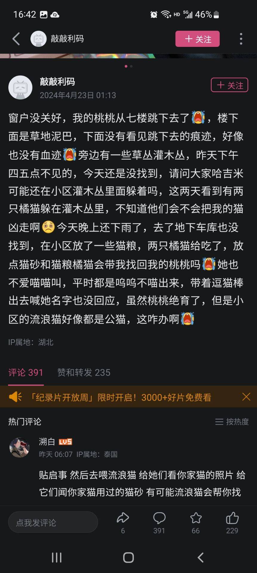 我就喜欢你们那种没理硬犟的样子！1