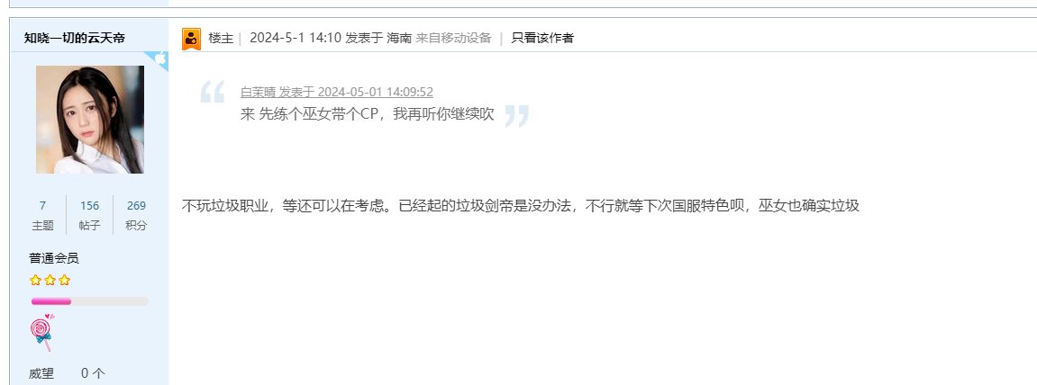 还得是我剑帝姐，这典就爆不停1