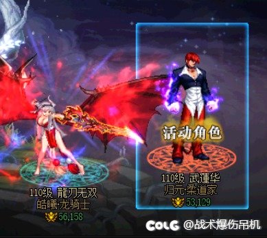 玩了龙神和肌肉两个新号 是不是win麻了1