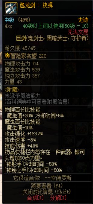 梦回童年，抉择真的能爆！！1