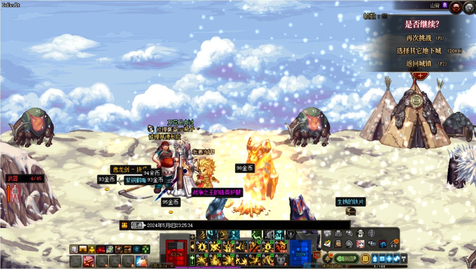 梦回童年，抉择真的能爆！！2