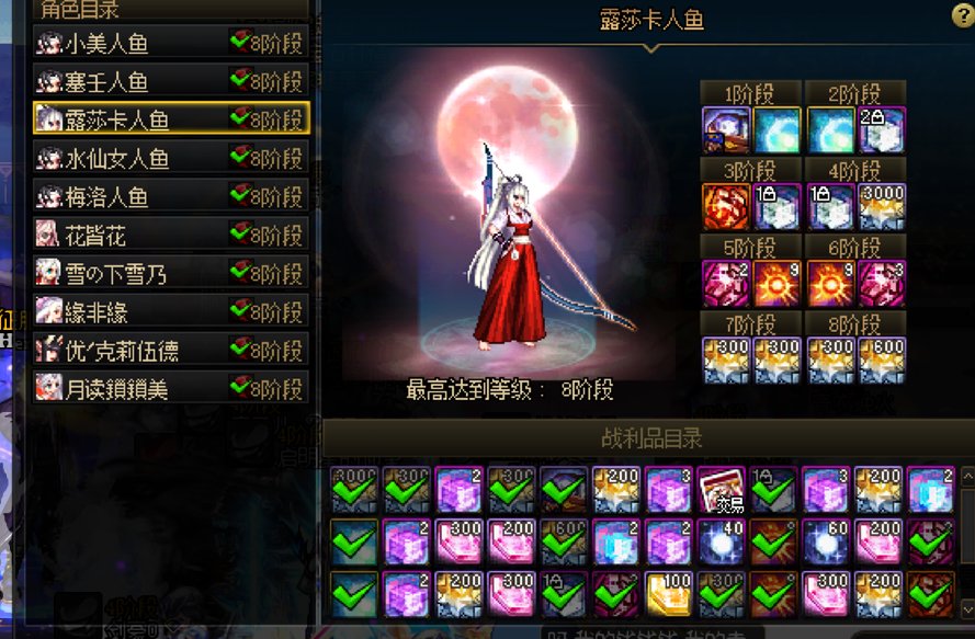 原来超世界真的有百变啊1