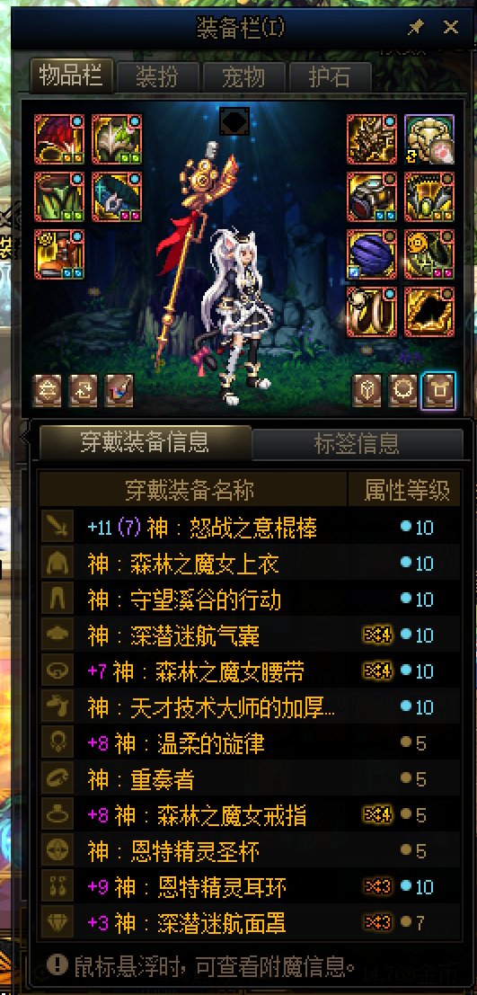 求问接下来如果提升名望1