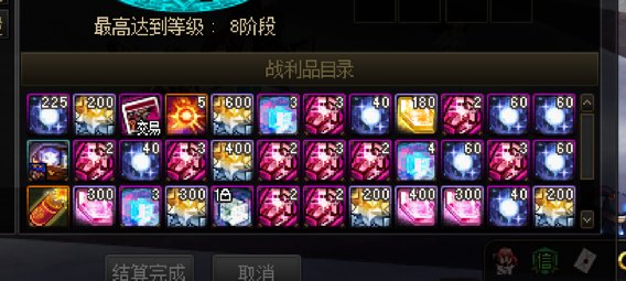 每月一发，一坨的超世界奖励1