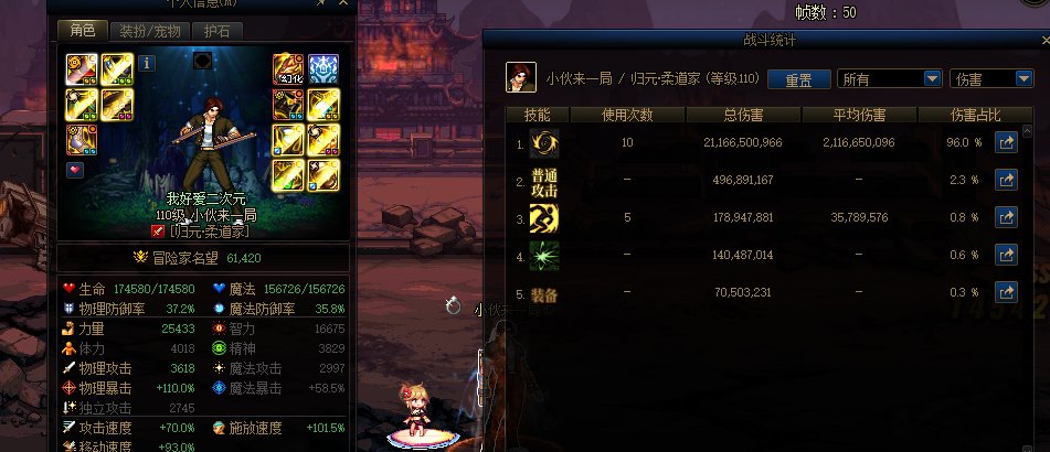 我是否可以怀疑龙神玩家在欺负别人不懂这职业要特权，还是说龙神玩家受到有人特意暗示1