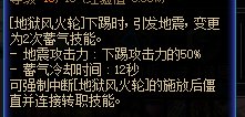 我是否可以怀疑龙神玩家在欺负别人不懂这职业要特权，还是说龙神玩家受到有人特意暗示4