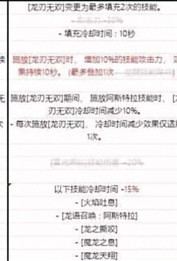 我是否可以怀疑龙神玩家在欺负别人不懂这职业要特权，还是说龙神玩家受到有人特意暗示5