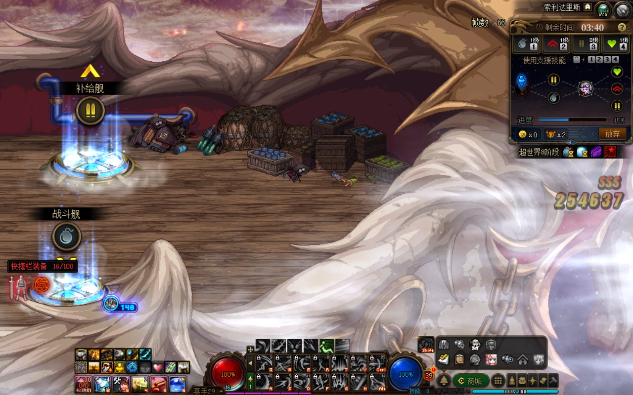 星落打直接给我干天上下不来了。1