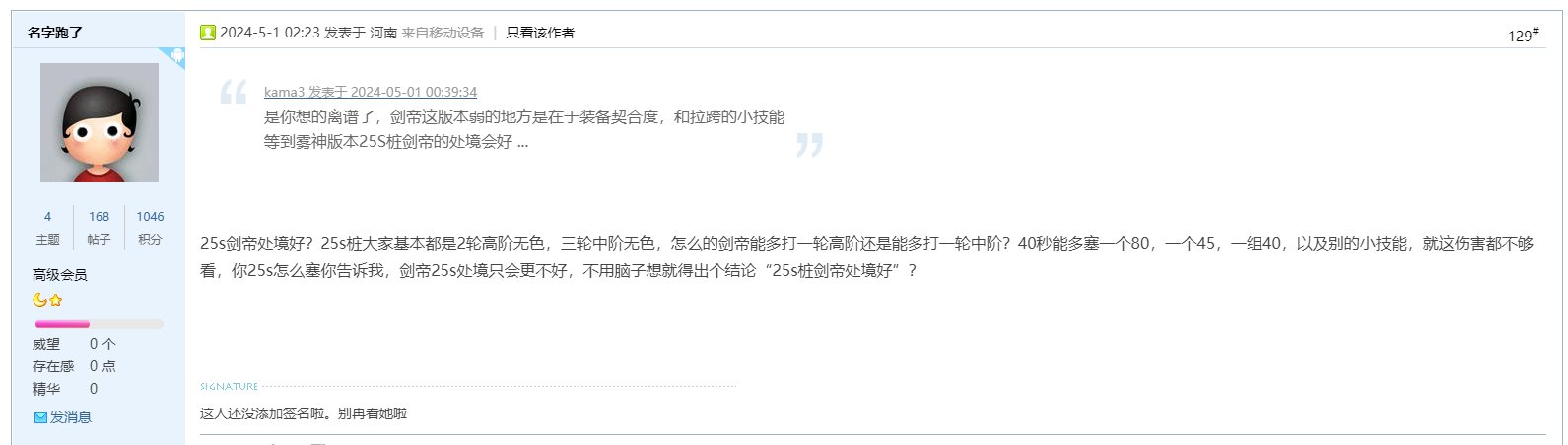 希望这哥们回复前先自己去算一算。1