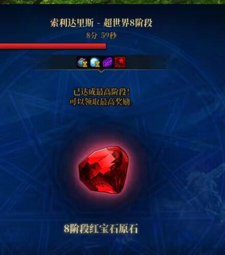 超世界8阶还有更极限的吗1