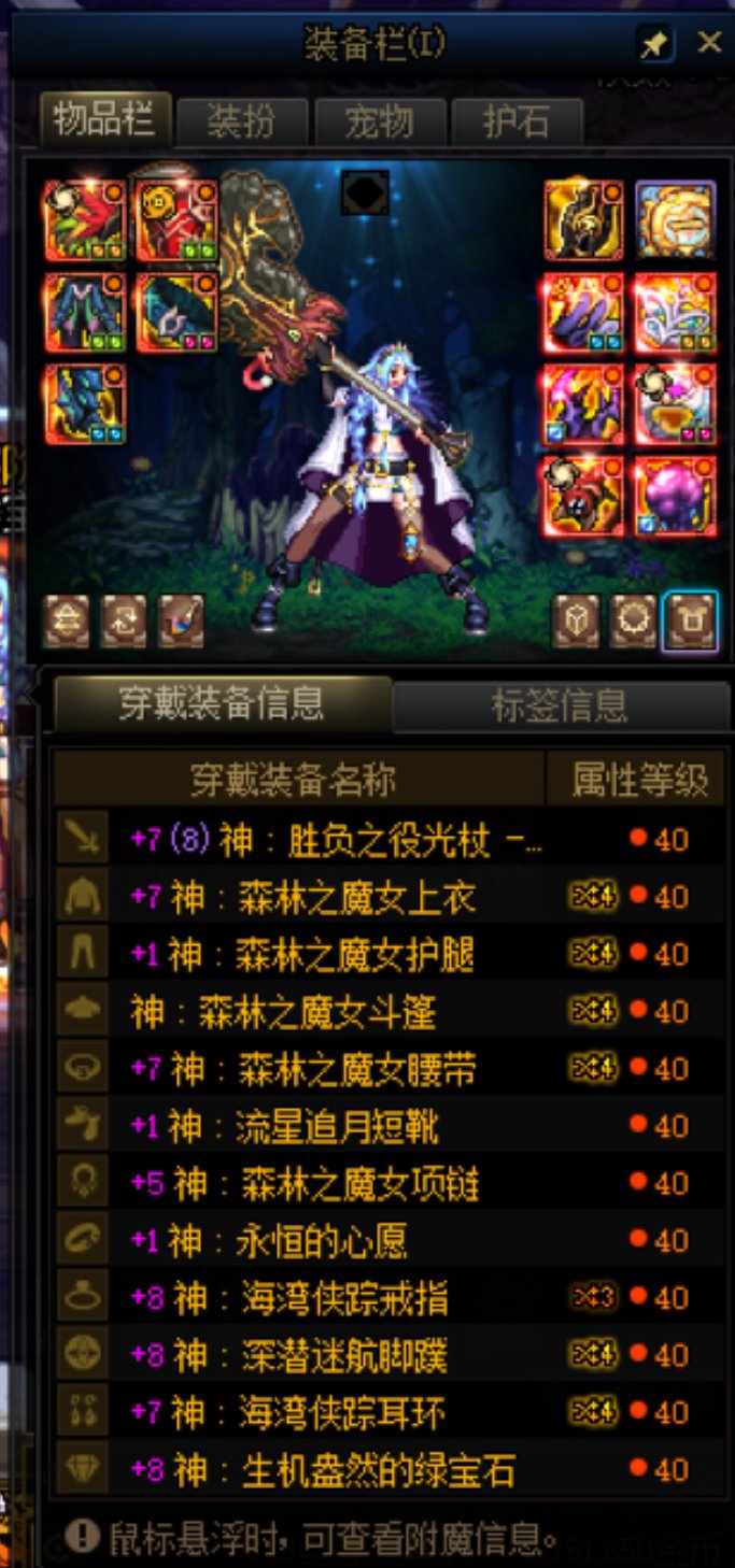 奶5.7名望怎么过超世界8阶段？3
