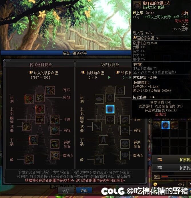 咱就是说，能不能干点正事，第几次了！！！3