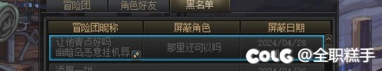 【吃瓜帖！求锤得锤！】跨二幽暗岛挂机挑衅+无脑地域黑+求锤？1