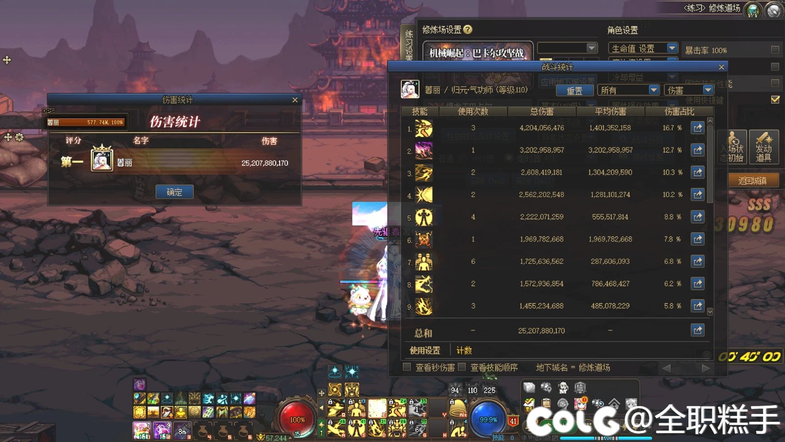 【吃瓜帖！求锤得锤！】跨二幽暗岛挂机挑衅+无脑地域黑+求锤？2