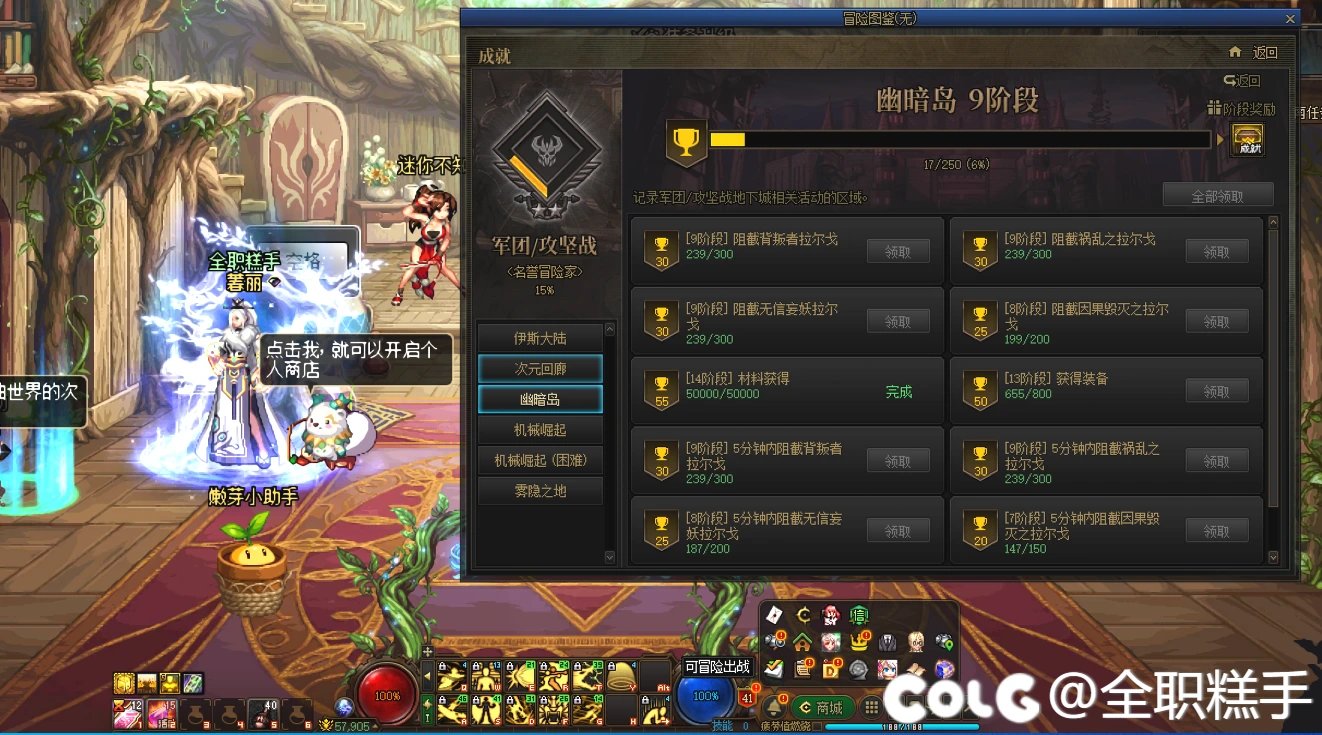 【吃瓜帖！求锤得锤！】跨二幽暗岛挂机挑衅+无脑地域黑+求锤？3