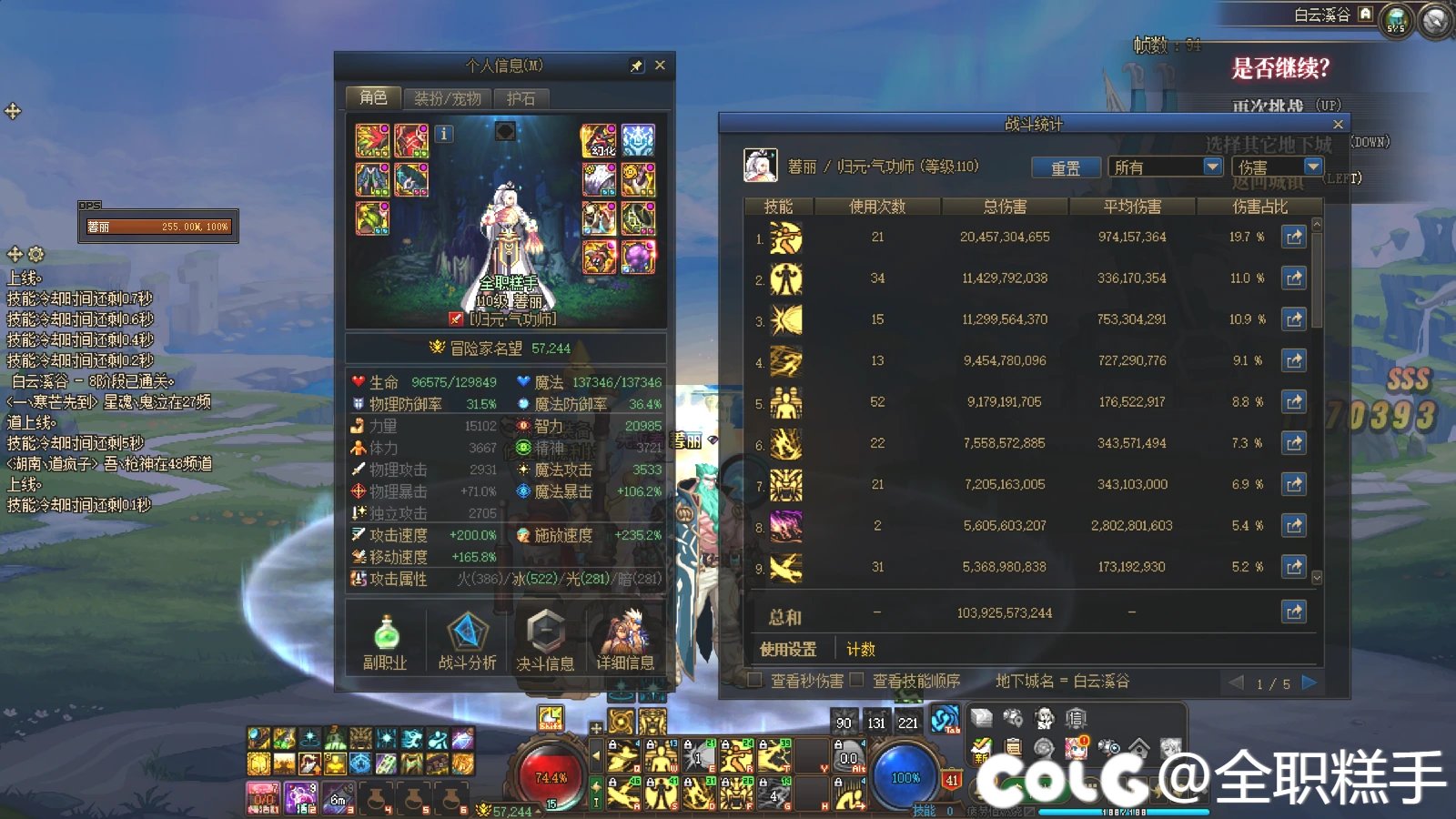 【吃瓜帖！求锤得锤！】跨二幽暗岛挂机挑衅+无脑地域黑+求锤？4