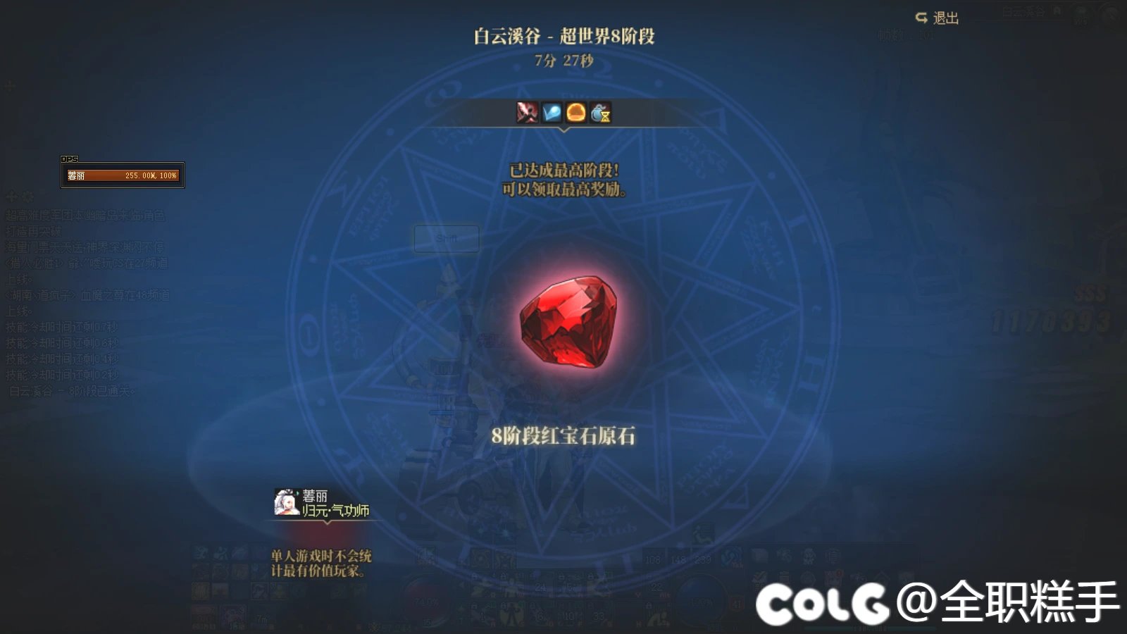 【吃瓜帖！求锤得锤！】跨二幽暗岛挂机挑衅+无脑地域黑+求锤？5
