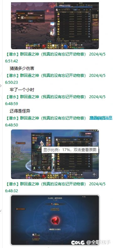 【吃瓜帖！求锤得锤！】跨二幽暗岛挂机挑衅+无脑地域黑+求锤？6