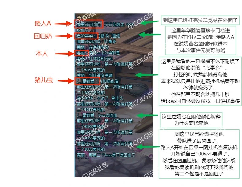 【吃瓜帖！求锤得锤！】跨二幽暗岛挂机挑衅+无脑地域黑+求锤？7