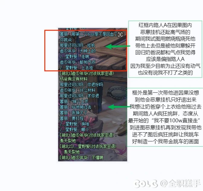 【吃瓜帖！求锤得锤！】跨二幽暗岛挂机挑衅+无脑地域黑+求锤？8
