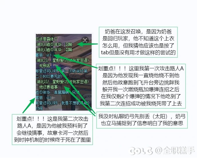 【吃瓜帖！求锤得锤！】跨二幽暗岛挂机挑衅+无脑地域黑+求锤？10