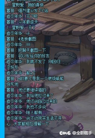 【吃瓜帖！求锤得锤！】跨二幽暗岛挂机挑衅+无脑地域黑+求锤？13