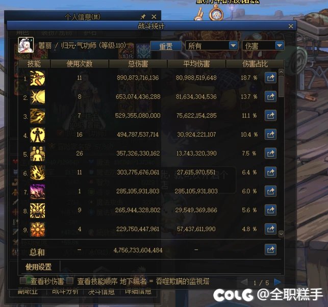【吃瓜帖！求锤得锤！】跨二幽暗岛挂机挑衅+无脑地域黑+求锤？14