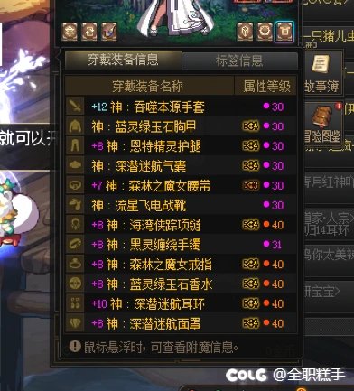 【吃瓜帖！求锤得锤！】跨二幽暗岛挂机挑衅+无脑地域黑+求锤？15