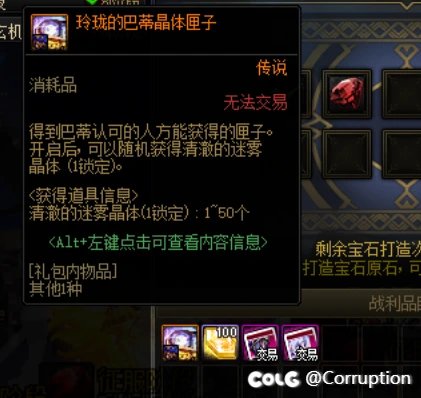 这超世界打个勾八8阶段1