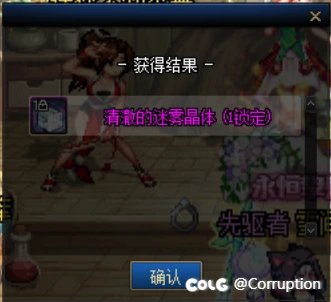 这超世界打个勾八8阶段2