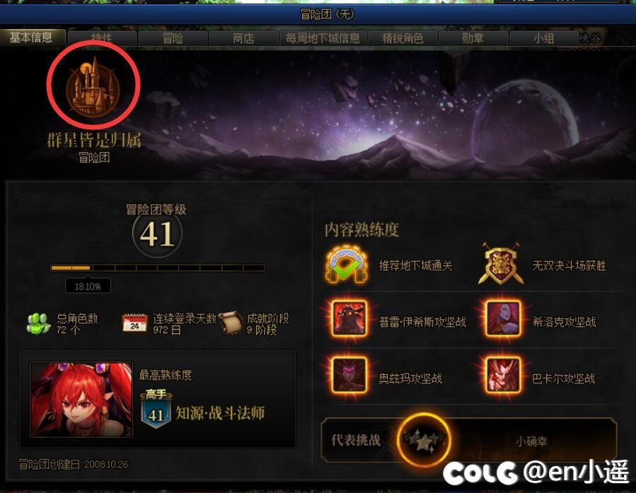 请教一下这个标志在哪里换。1