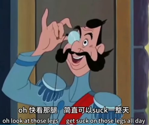 打碟不如suck11
